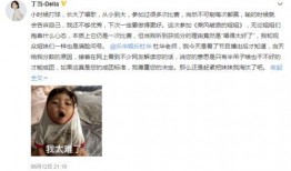 乔姐吃瓜爆料最新消息,娱乐圈最新猛料大揭秘！”